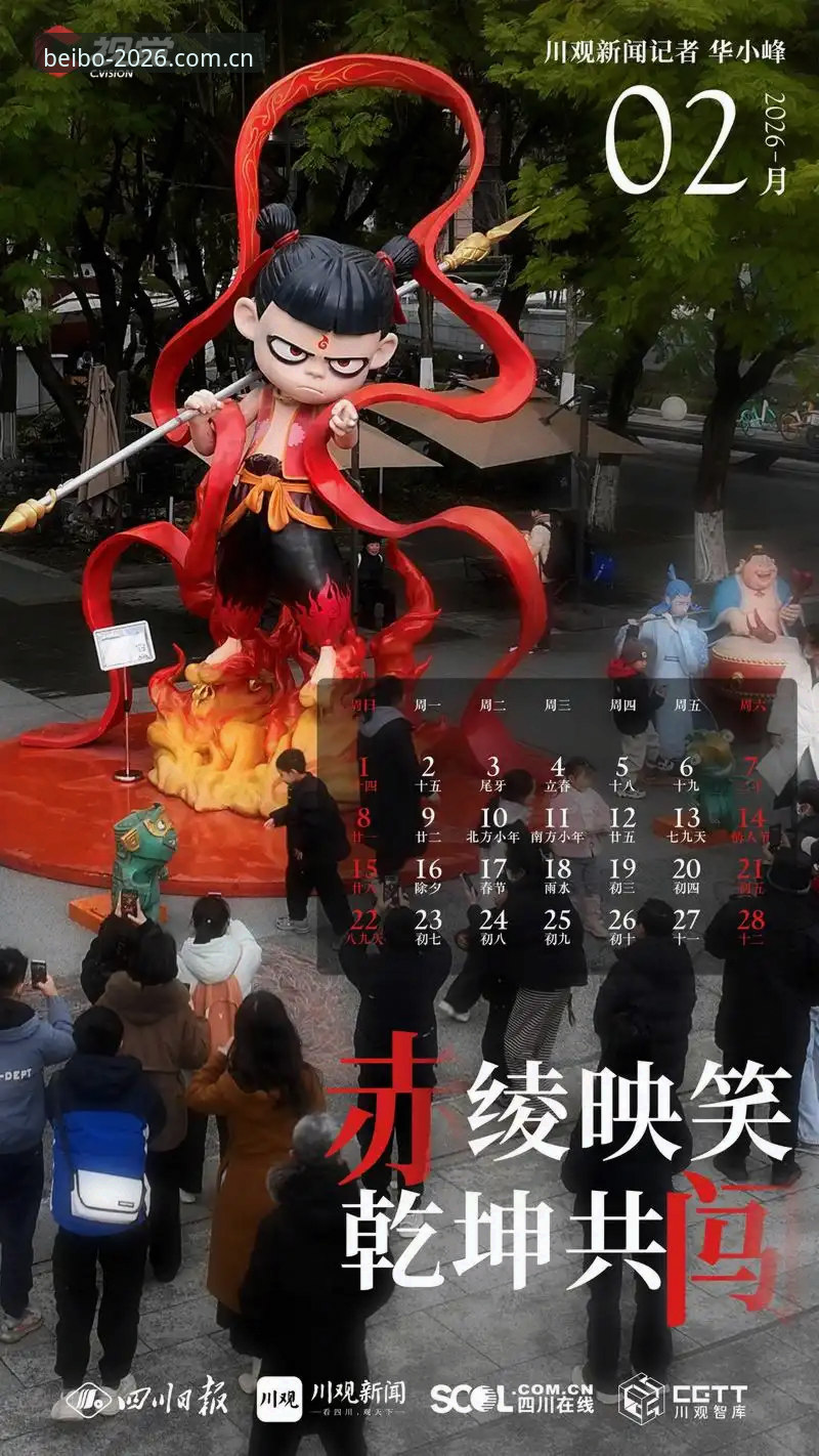 贝博体育app安装教程 贝博体育平台2026新版上线:用户亲测贝博体育app安装教程全流程解读